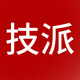 技派旗舰店