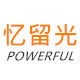 忆留光旗舰店