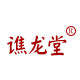 谯龙堂旗舰店
