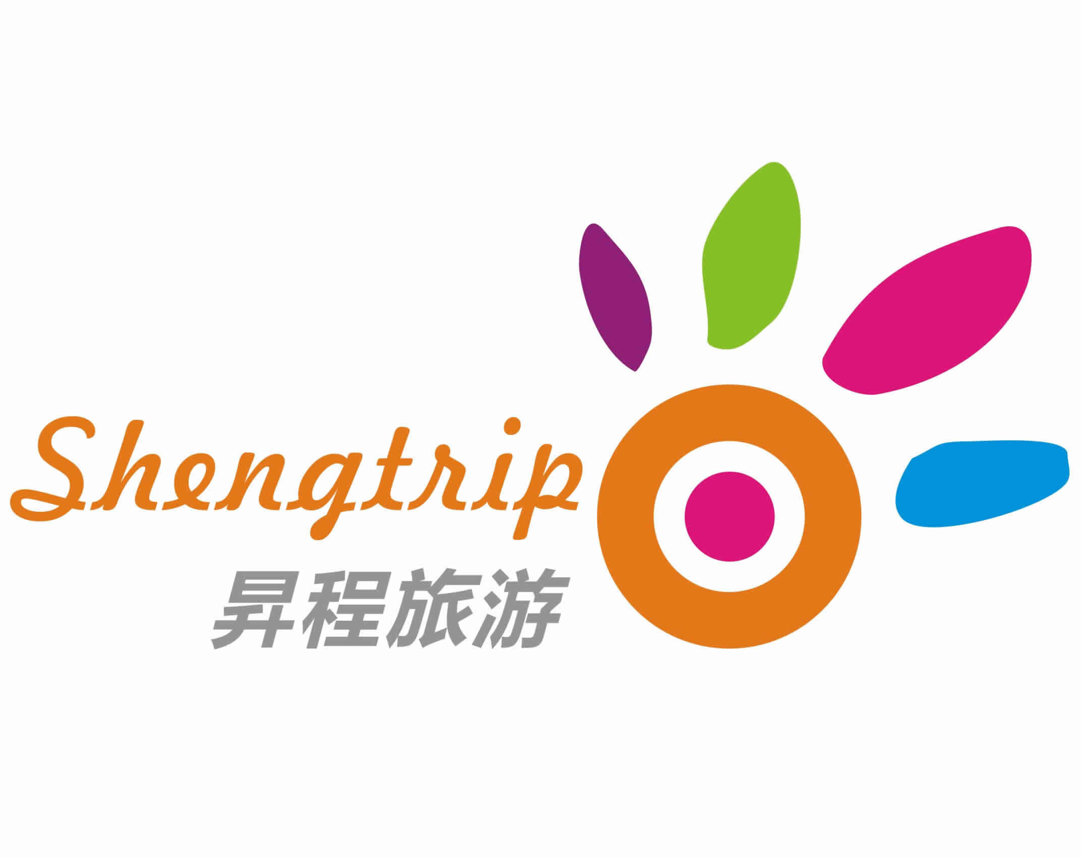 西安升程旅行社