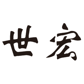 世宏旗舰店