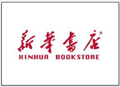 慈溪市新华书店图书专营店