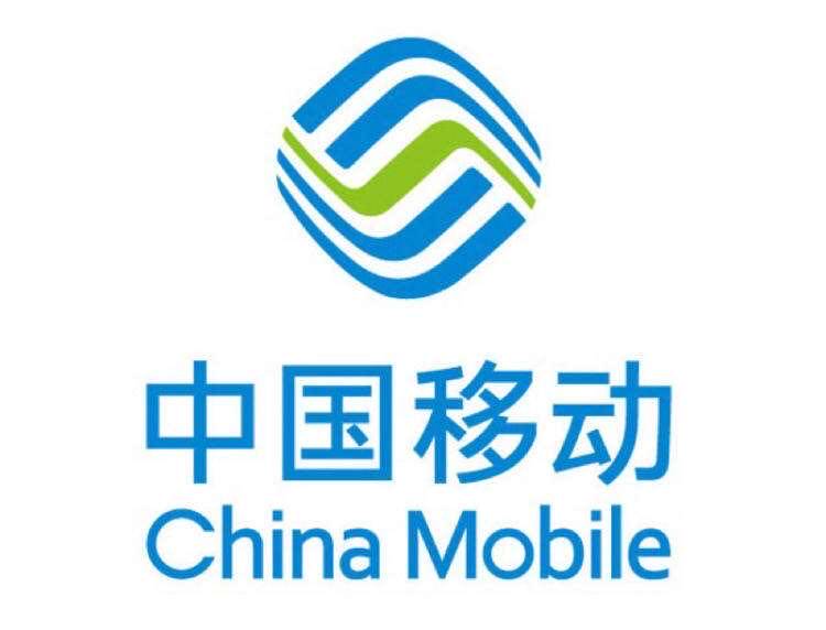 移动珍希通信专卖店