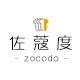 佐蔻度旗舰店