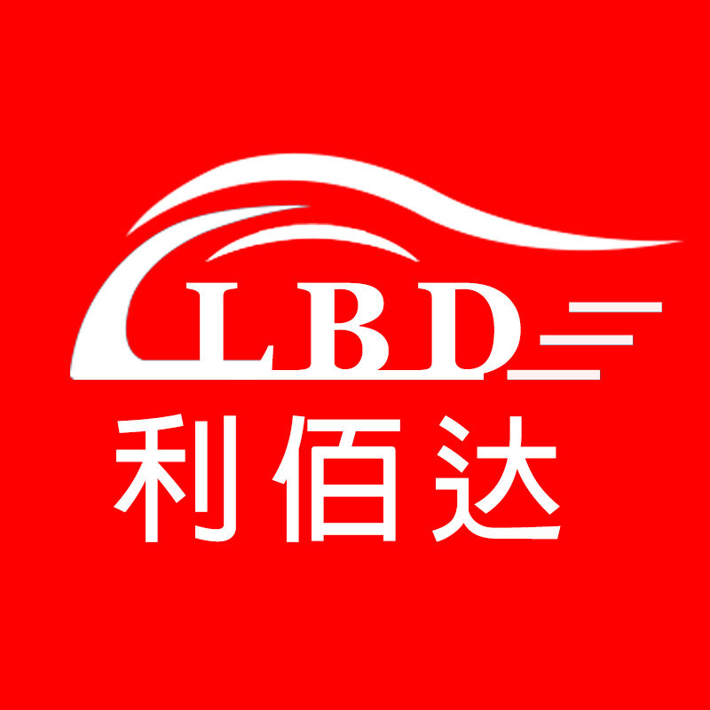 利佰达车品专营店