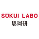 sukuilabo旗舰店