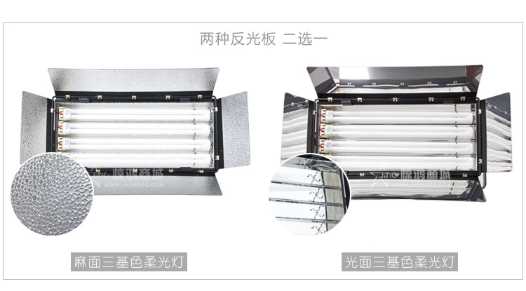 Thiết bị chiếu sáng studio ảo nhỏ 20 hình vuông, ba màu cơ bản / đèn chiếu, bộ ánh sáng chụp ảnh phim và truyền hình - Thiết bị sân khấu