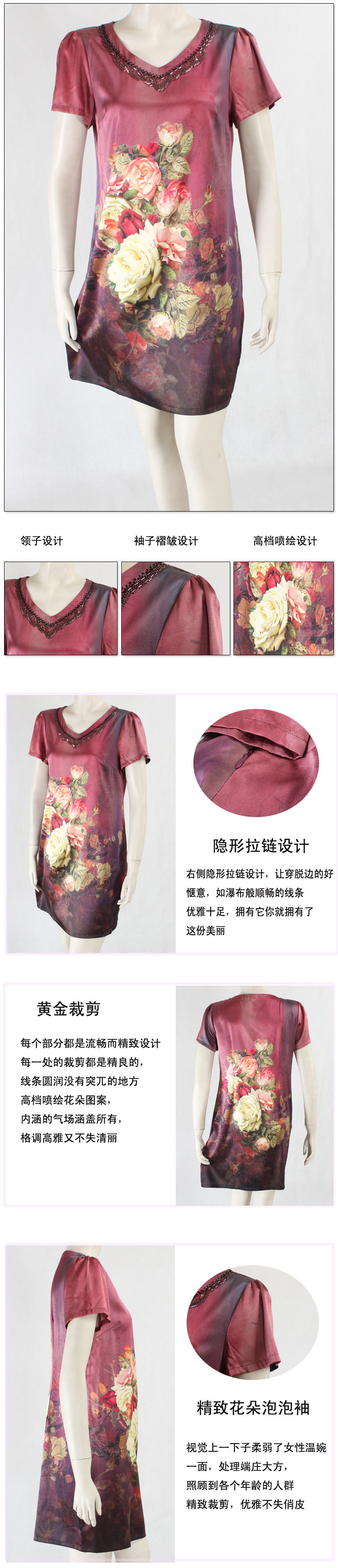 Одежда для дам 1332 Silk Road Cheung edge Silk Road Cheung edge 