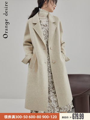 Orange Desire双面毛呢外套女2020新款秋冬中长款奶茶色呢子