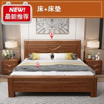 Golden walnut solid wood bed double bed new Chinese style master bedroom 1 8 meters 1c 5 meters modern simple high box storage