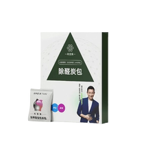 Hope fruit activated carbon formaldehyde removal charcoal bag maternal and infant new home decoration home formaldehyde removal odor air car adsorption