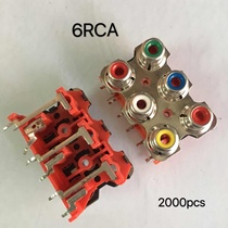 RCA socket 6p multi-channel audio signal input socket six-hole lotus socket 6-position lotus seat with shielding