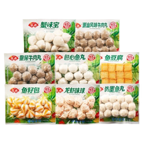 Anjing hot pot meatballs shrimp slippery piss beef balls fish roe buns fish balls fish tofu hot pot ingredients crab meat buns