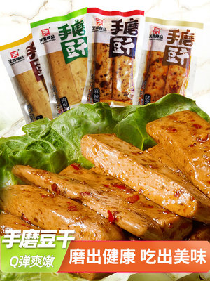天秀食品 手磨香辣豆干礼袋装 2斤