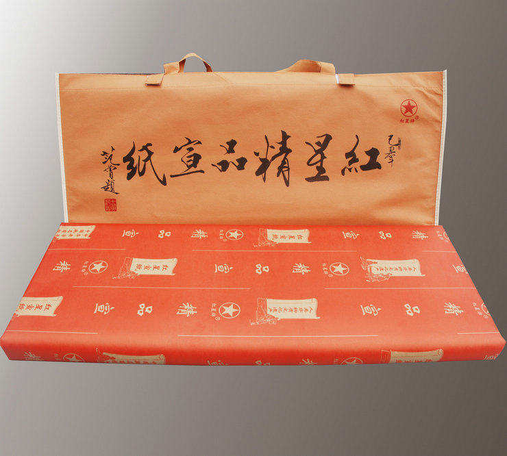 红星宣纸特皮四尺单宣四尺精品宣顺丰快递包邮书法国画生宣纸