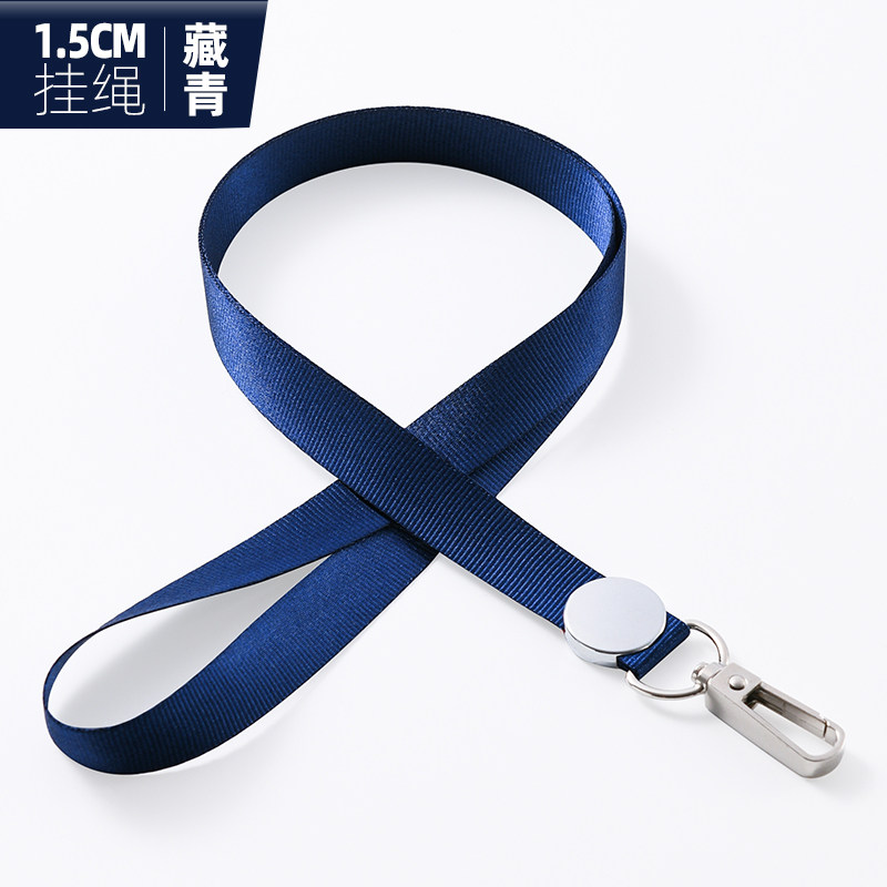 吊牌印字厂牌卡套卡片套工作牌卡套员工卡工作证证件套金属头绳子定做