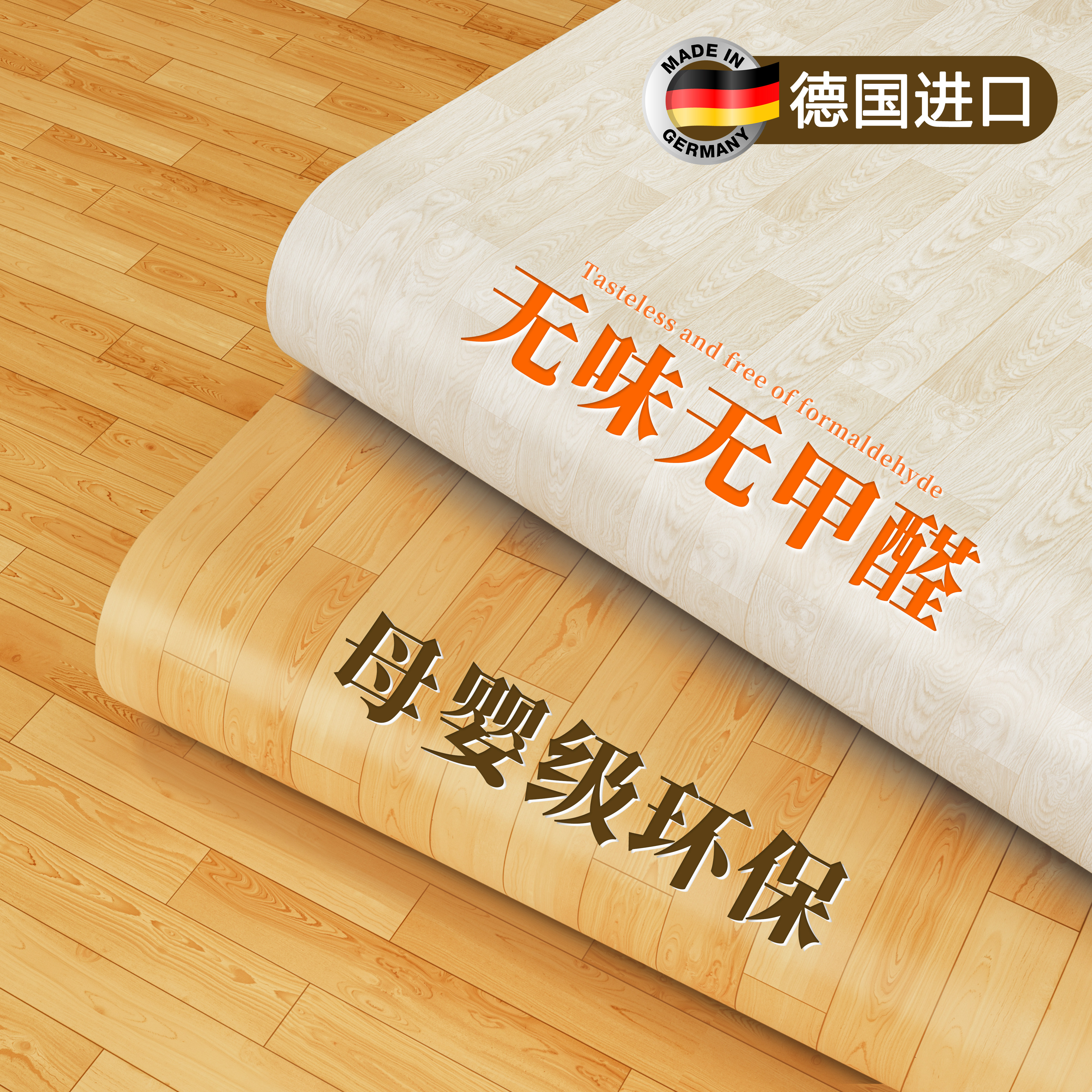 地板革加厚耐磨防水防滑水泥地直接铺垫家用无甲醛pvc塑胶地板贴