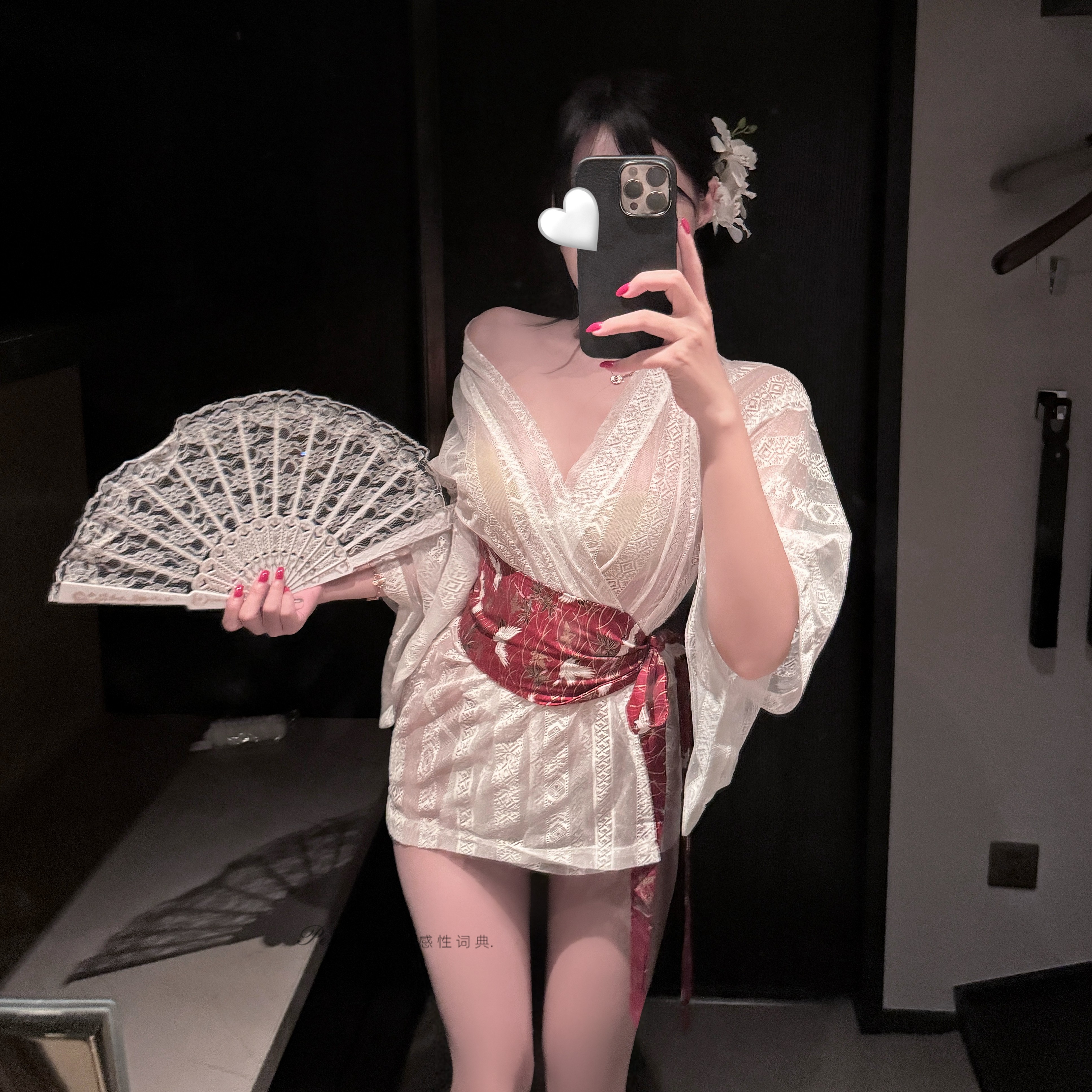 用户