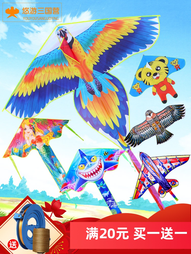 the kite on the new children's adult dedicated high-grade large small children flying a kite kite line wheels suit breeze easygroup