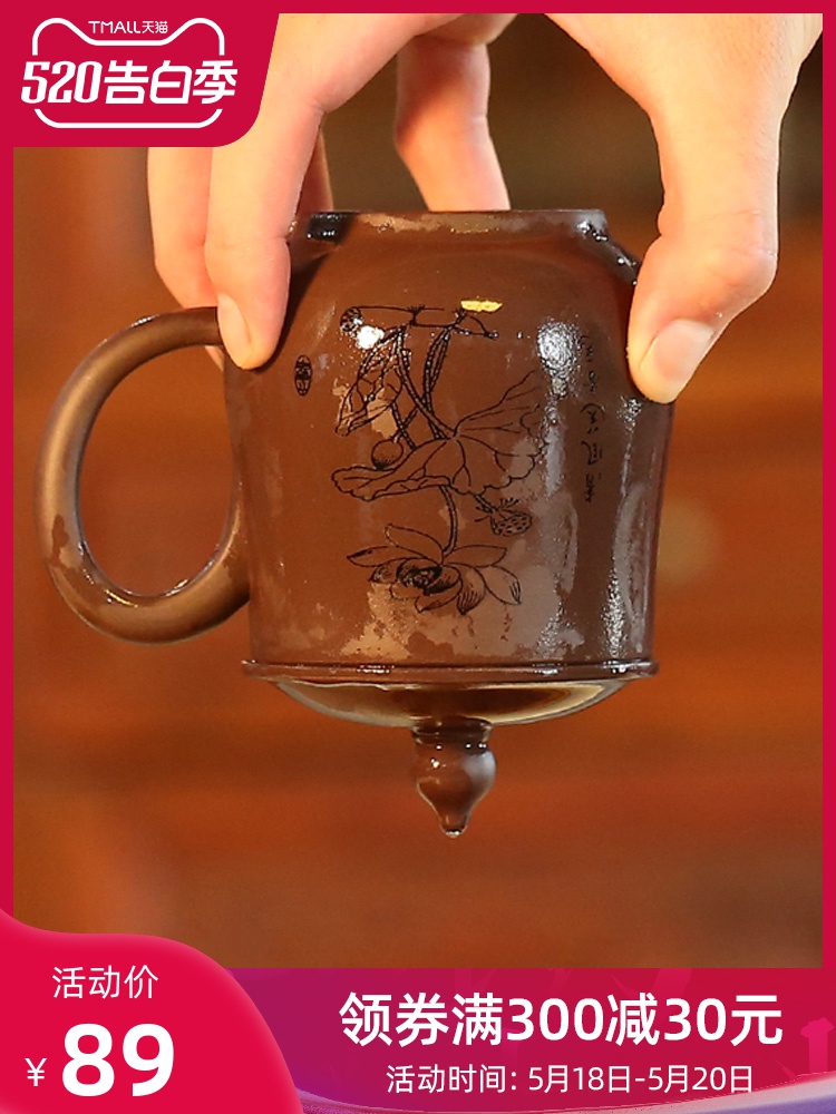 家用宜興紫砂杯茶杯帶蓋大容量喝茶杯帶把男士辦公室功夫茶具定制
