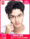 HAN 超轻钛塑方框防蓝光眼镜 可配度数 图3