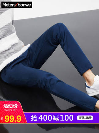 美特斯邦威休闲裤男秋冬季韩版潮流修身小脚裤男士裤子工装裤子男-tmall.com天猫