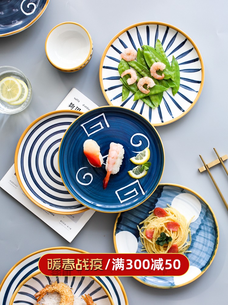 Sichuan in Japanese ceramics tableware dish dish dish dish household creative web celebrity fruit bowl western food dish dumpling dish
