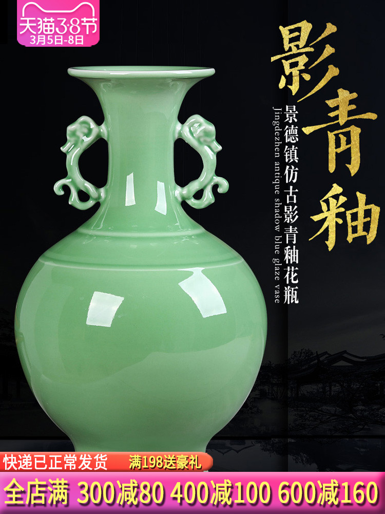 Jingdezhen ceramics by hand shadow blue glaze ears vases, flower arranging antique Chinese wine sitting room adornment is placed