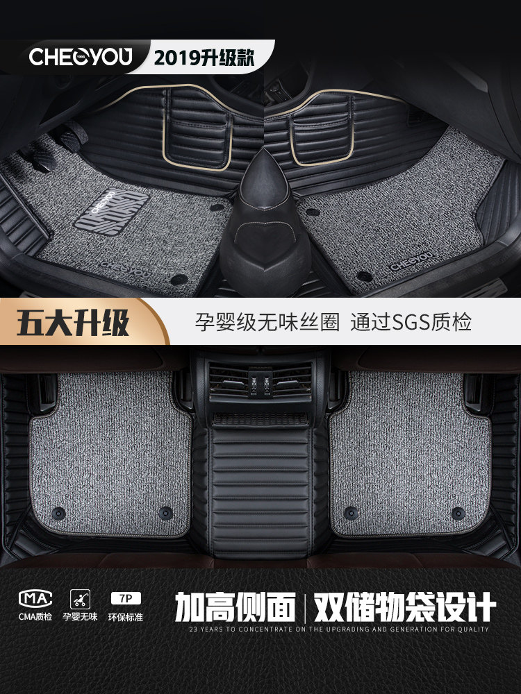  Whole Surround Car Ottomans Dedicated rx5 Way Watch lTrail Stride Soar b8 Ten generations Accord Civic Triumphant U.S. Rui   