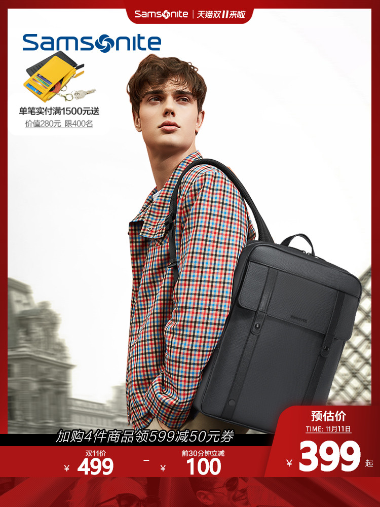 双11预告 Samsonite 新秀丽 男式双肩电脑背包 TQ5*001 ￥349包邮（限前30分钟）