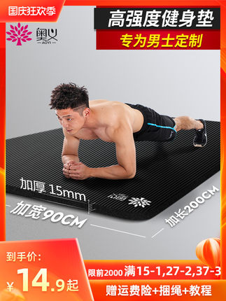 奥义健与美专卖店