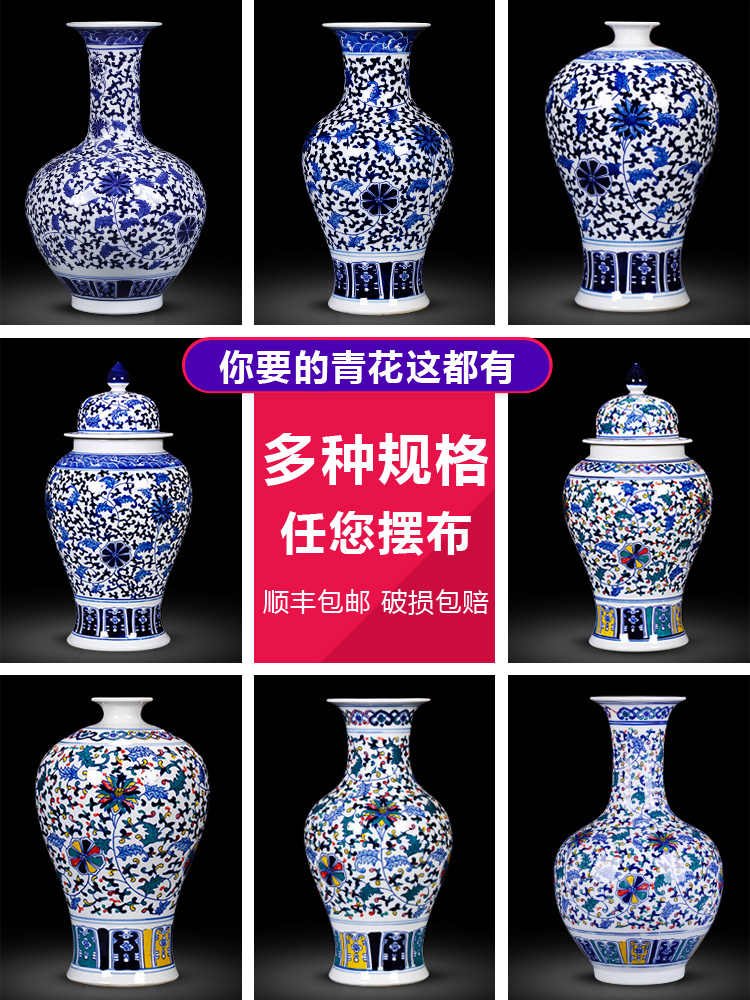 Jingdezhen blue and white porcelain ceramic vase archaize large flower arranging Chinese style living room TV ark, furnishing articles home decoration