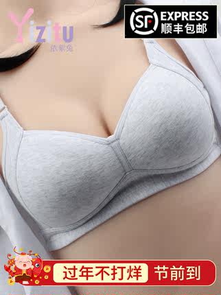 小胸高中生内衣无钢圈大学生纯棉薄款聚拢胸罩初中发育期少女文胸-tmall.com天猫