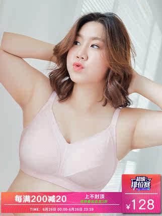 阿西娜 大码内衣女胖mm200斤无钢圈大胸显小全罩杯文胸薄款防下垂-tmall.com天猫