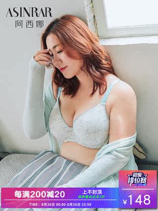阿西娜 大码胸罩胖mm薄款200斤聚拢文胸防下垂白色内衣女加肥加大-tmall.com天猫