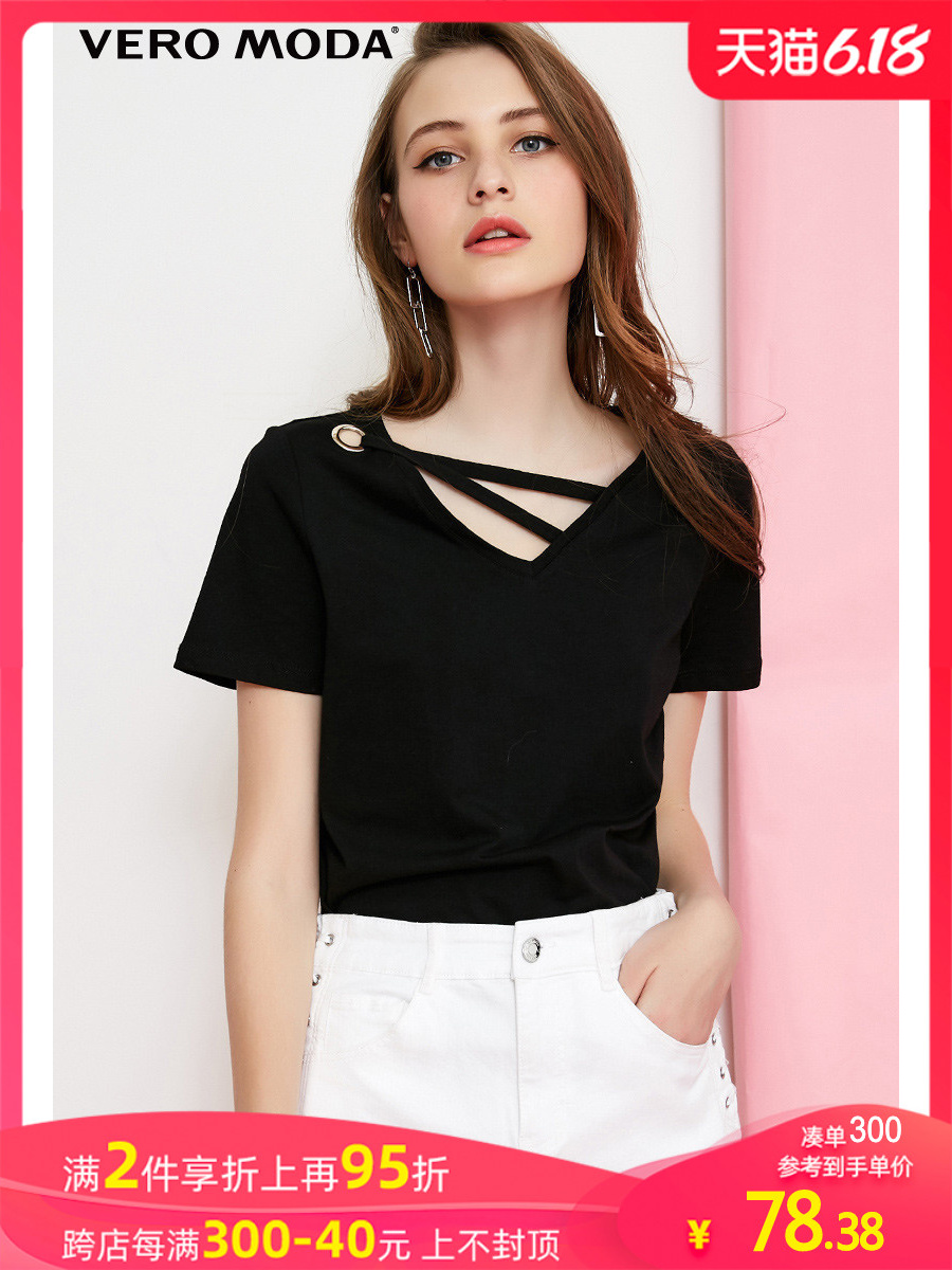 Summer V-neck ins tide top net red with the same solid color loose short-sleeved bottoming black T-shirt female | 318101523