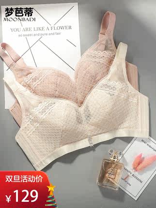 梦芭蒂大胸显小文胸薄款透气蕾丝幽幽内衣女无钢圈聚拢收副乳胸罩-tmall.com天猫