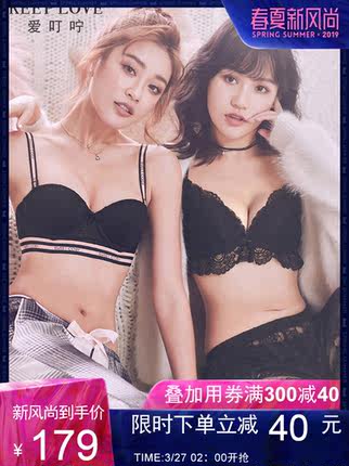 歌瑞尔旗下时尚性感内衣组合套装【2件文胸+2条内裤】ABW18526-tmall.com天猫 歌瑞尔旗下时尚性感内衣组合套装【2件文胸+2条内裤】ABW18526-tmall.com天猫