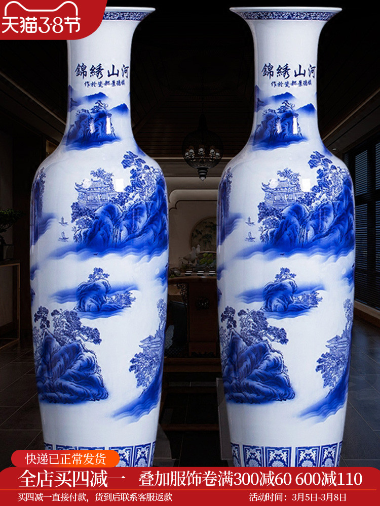 Jingdezhen ceramics landscape painting of large blue and white porcelain vase to heavy sitting room adornment is placed large hotel