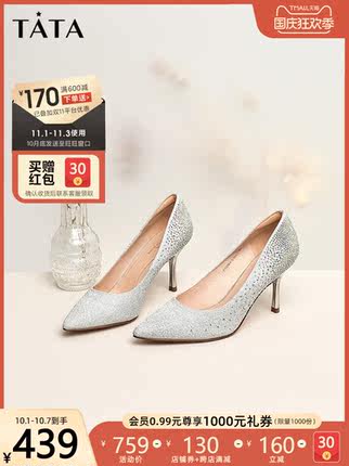 他她Tata官方旗舰店