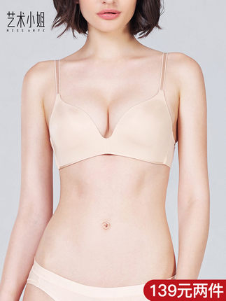 无痕内衣套装女舒适薄款透气少女日系文胸小胸性感无钢圈胸罩上托-tmall.com天猫 无痕内衣套装女舒适薄款透气少女日系文胸小胸性感无钢圈胸罩上托-tmall.com天猫