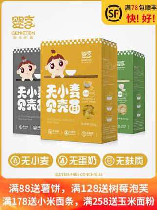 婴享旗舰店