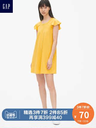 GAP/盖璞 468935 荷叶边连衣裙 *3件 207.9元（合69.3元/件）