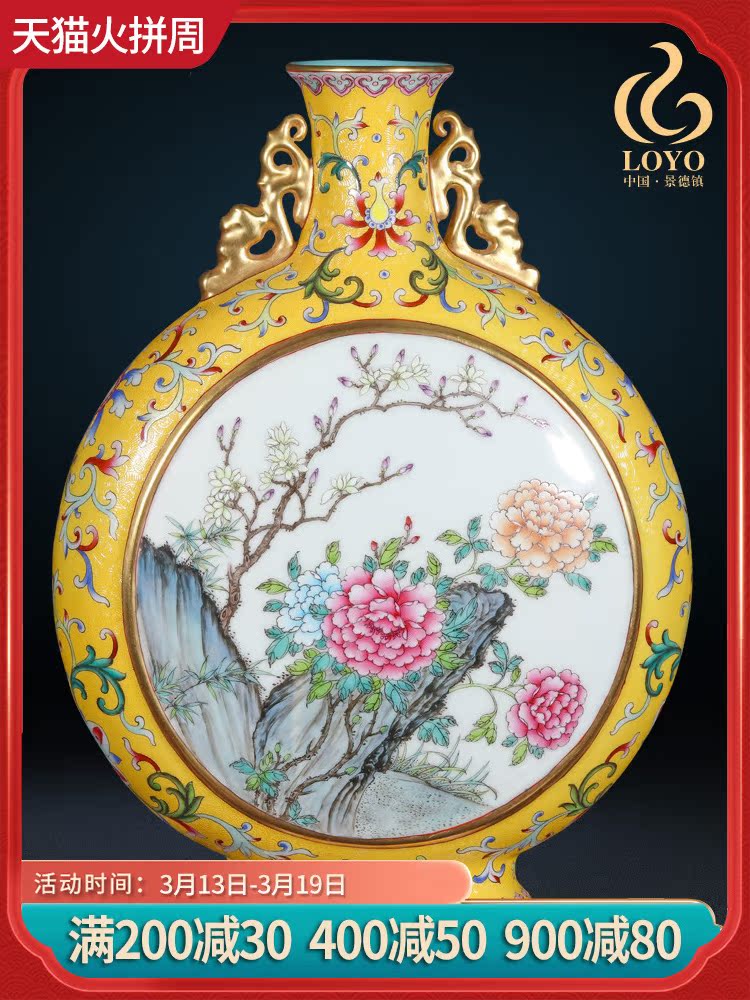 Jingdezhen ceramics archaize pastel yellow scramble for flower vase on Chinese ancient frame sitting room adornment is placed