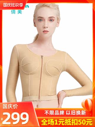 janmy旗舰店