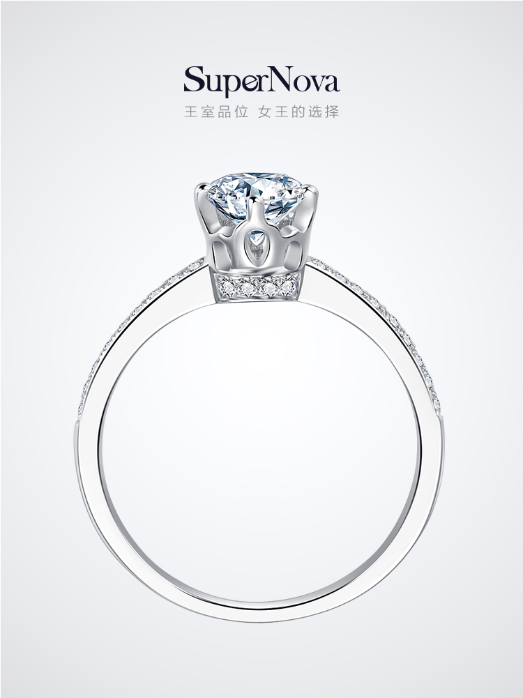Leysen1855莱绅通灵王室珠宝求婚戒指钻戒女定制全钻款甄爱