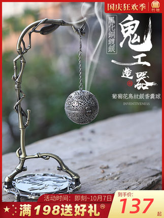朽物旗舰店