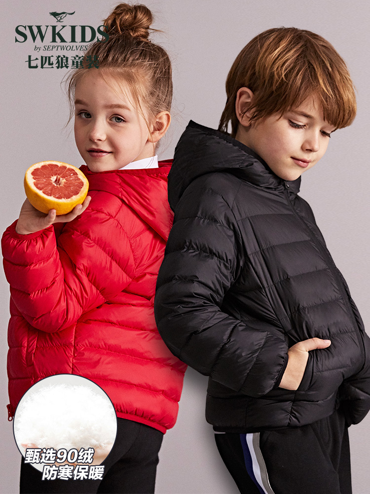 Swkids 七匹狼童装 儿童连帽羽绒服 天猫优惠券折后￥119包邮（￥209-90）男、女童110~170cm多色可选