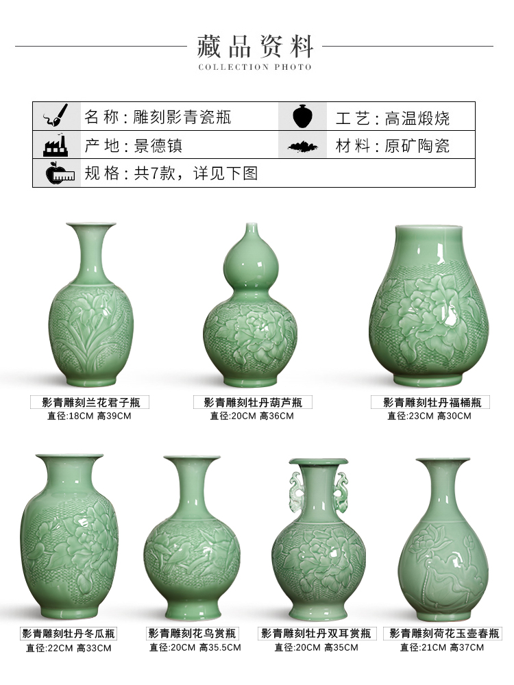 Jingdezhen ceramics shadow blue vase carved sitting room of Chinese style household flower arranging dried flower adornment TV ark, furnishing articles