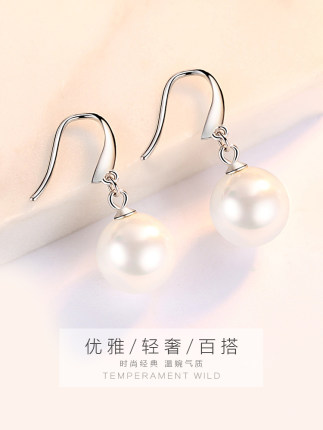 纯银珍珠耳环女长款气质耳坠简约百搭设计感小众高级韩国网红法式